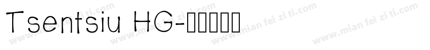 Tsentsiu HG字体转换